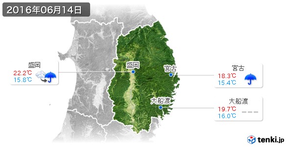 岩手県(2016年06月14日の天気