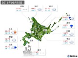 2016年06月15日の北海道地方の実況天気