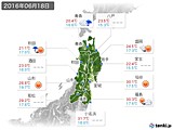 2016年06月18日の東北地方の実況天気