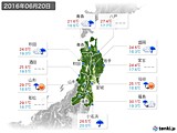 2016年06月20日の東北地方の実況天気