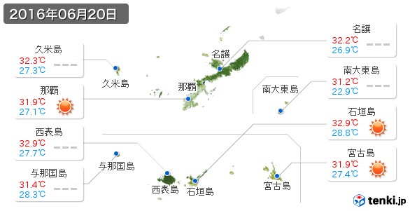 沖縄県(2016年06月20日の天気