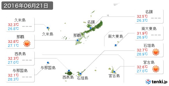 沖縄県(2016年06月21日の天気