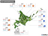 実況天気(2016年06月22日)