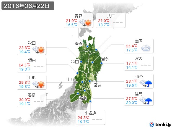 東北地方(2016年06月22日の天気