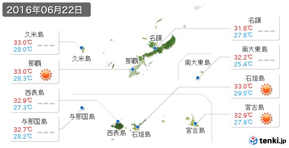 沖縄県(2016年06月22日の天気