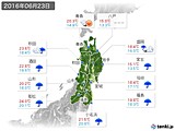 2016年06月23日の東北地方の実況天気