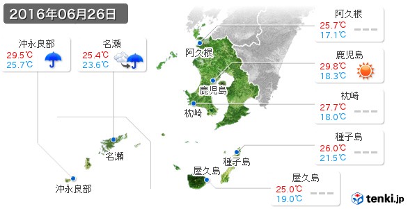 鹿児島県(2016年06月26日の天気