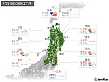 実況天気(2016年06月27日)