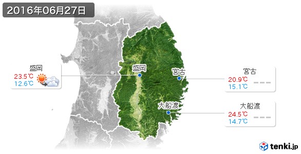 岩手県(2016年06月27日の天気