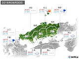 2016年06月30日の中国地方の実況天気