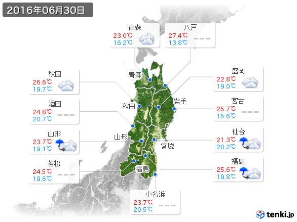 東北地方(2016年06月30日の天気