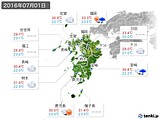 2016年07月01日の九州地方の実況天気