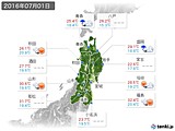 実況天気(2016年07月01日)