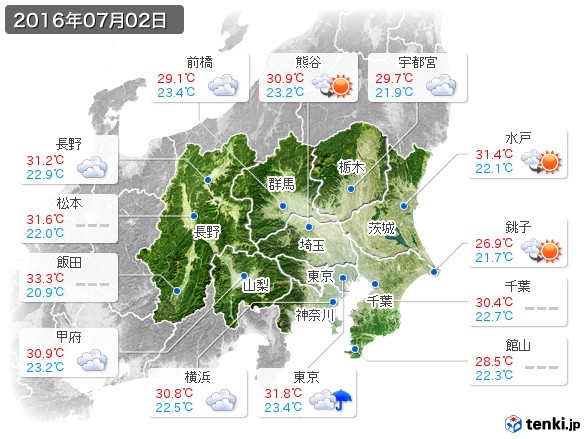 関東・甲信地方(2016年07月02日の天気