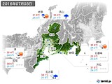 実況天気(2016年07月03日)