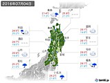 実況天気(2016年07月04日)