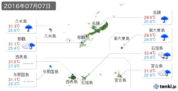 沖縄県(2016年07月07日の天気