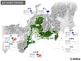 2016年07月09日の東海地方の実況天気