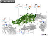 2016年07月09日の中国地方の実況天気