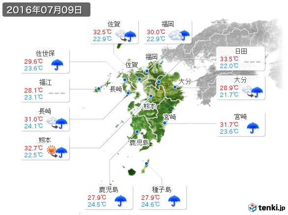 九州地方(2016年07月09日の天気