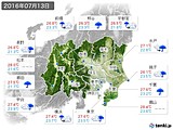 2016年07月13日の関東・甲信地方の実況天気