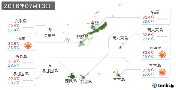 沖縄県(2016年07月13日の天気