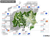 実況天気(2016年07月14日)