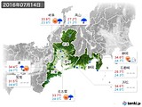 実況天気(2016年07月14日)