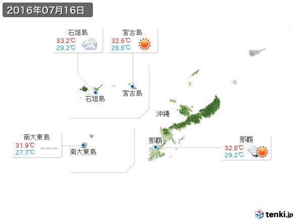 沖縄地方(2016年07月16日の天気