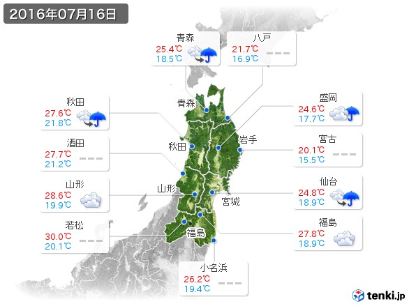 東北地方(2016年07月16日の天気