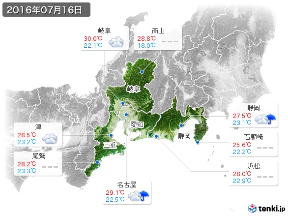 東海地方(2016年07月16日の天気