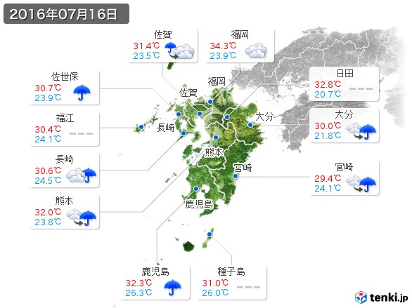 九州地方(2016年07月16日の天気