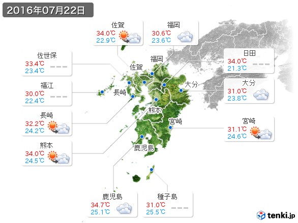 九州地方(2016年07月22日の天気