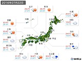 実況天気(2016年07月22日)