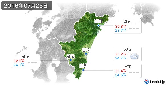 宮崎県(2016年07月23日の天気