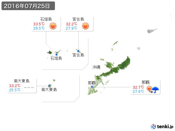 沖縄地方(2016年07月25日の天気