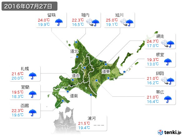 北海道地方(2016年07月27日の天気