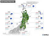 実況天気(2016年07月27日)