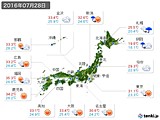 実況天気(2016年07月28日)