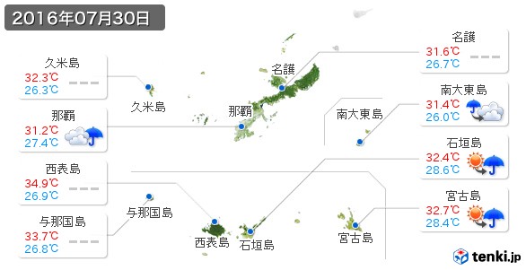 沖縄県(2016年07月30日の天気