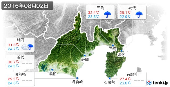静岡県(2016年08月02日の天気