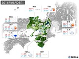 2016年08月03日の近畿地方の実況天気