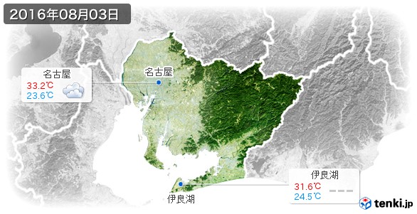 愛知県(2016年08月03日の天気