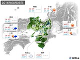 2016年08月05日の近畿地方の実況天気