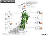 2016年08月09日の東北地方の実況天気