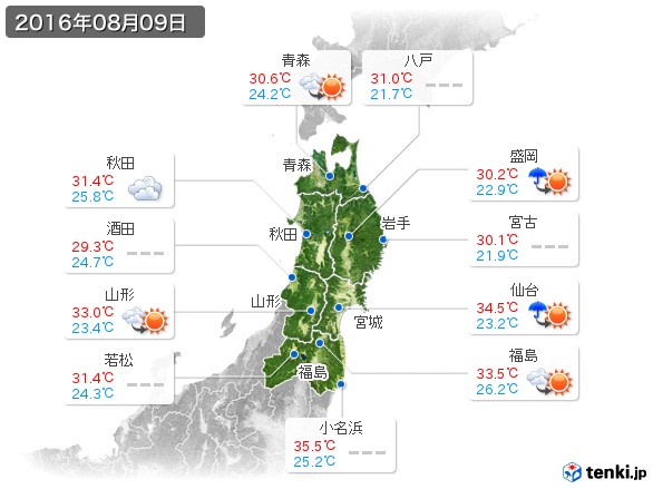 東北地方(2016年08月09日の天気