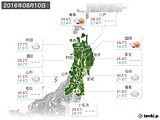 2016年08月10日の東北地方の実況天気