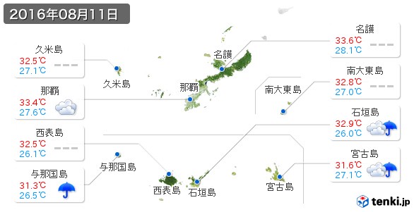 沖縄県(2016年08月11日の天気