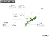 2016年08月13日の沖縄地方の実況天気