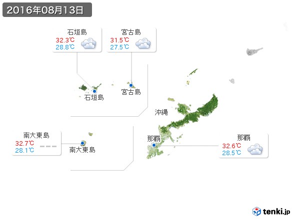 沖縄地方(2016年08月13日の天気